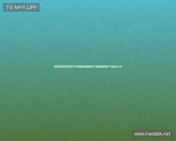 ✅体育直播🏆世界杯直播🏀NBA直播⚽西藏错那市发生4.0级地震，震源深度10千米sports